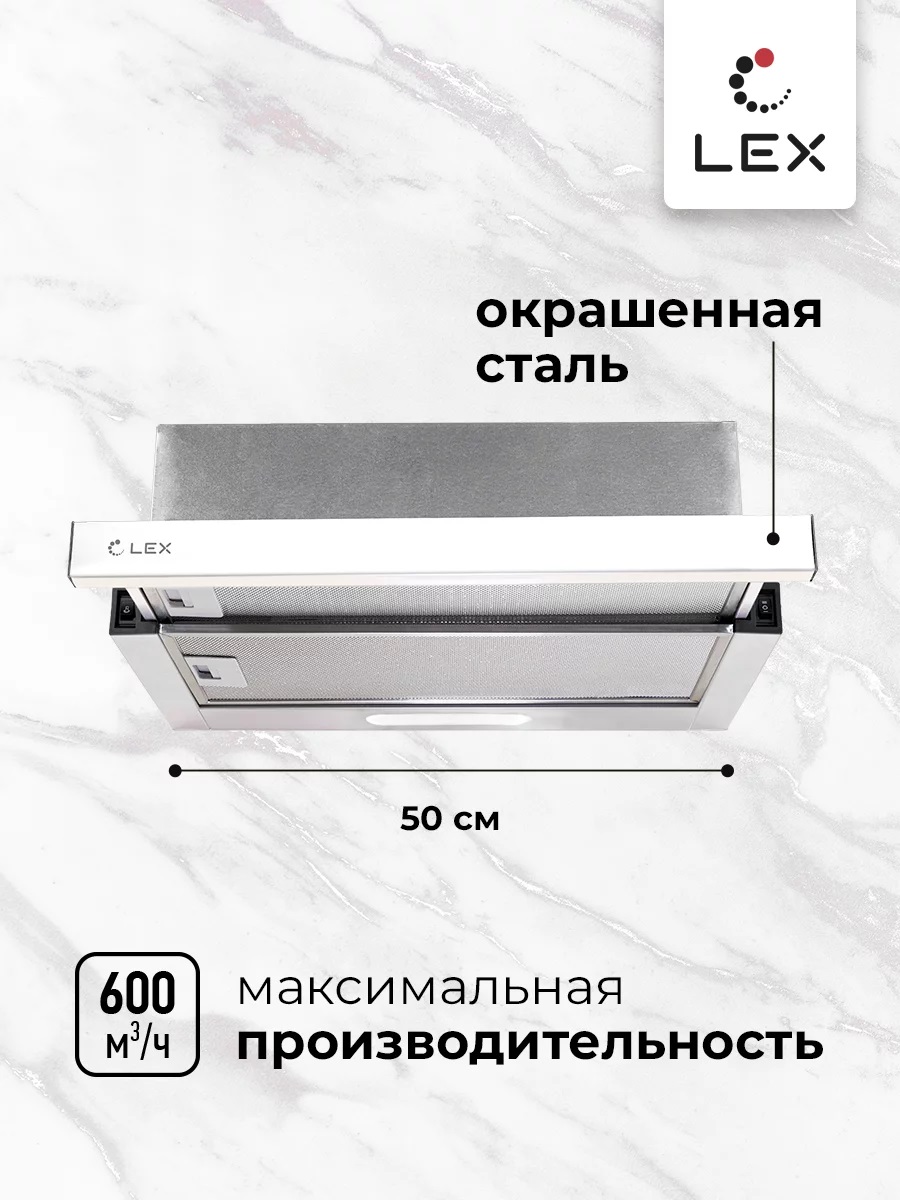 Lex Honver 500 WHITE