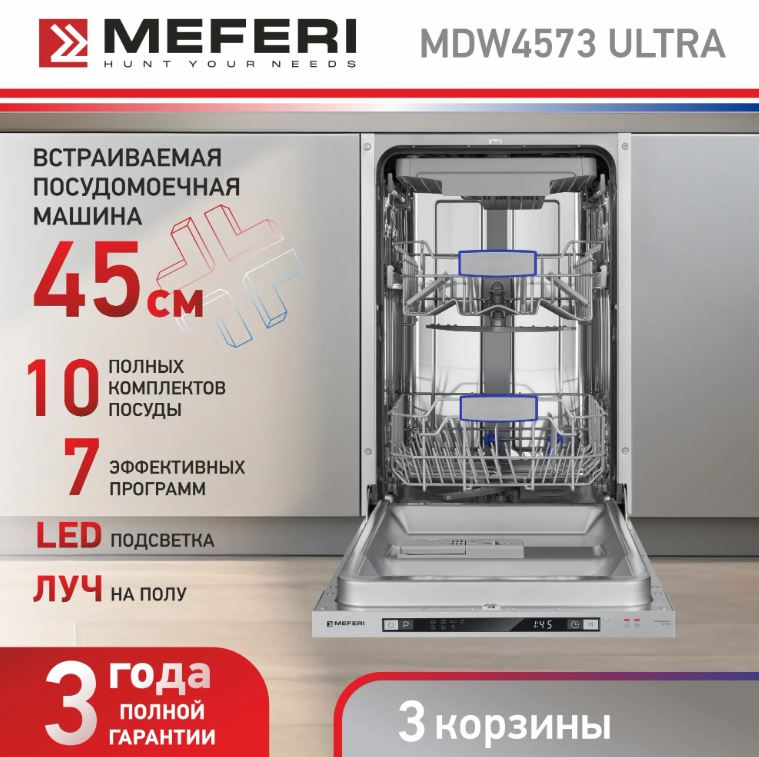 Meferi MDW4573 ULTRA