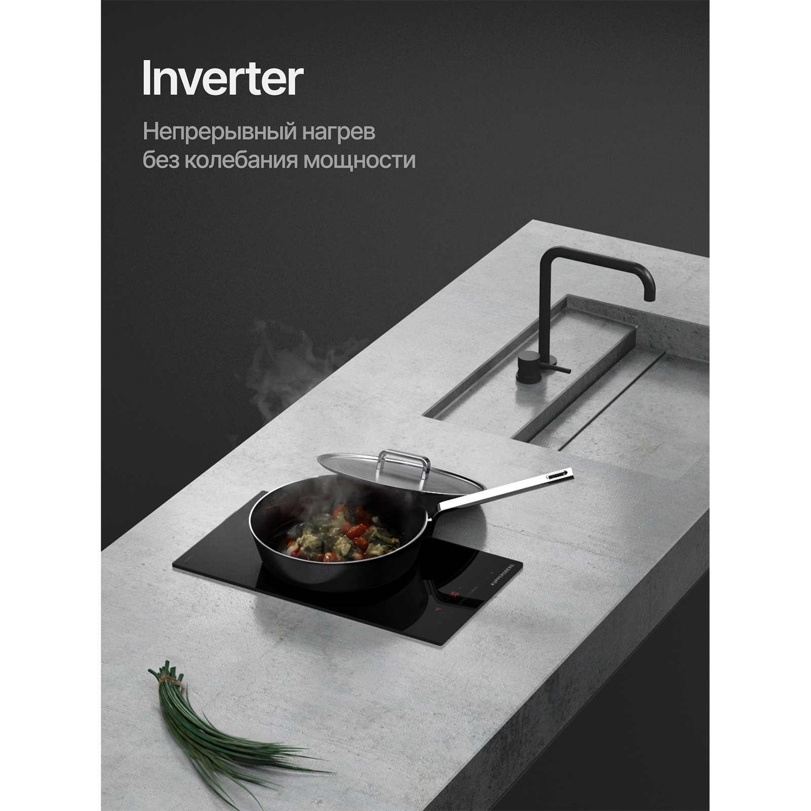 Kuppersberg ICI 316