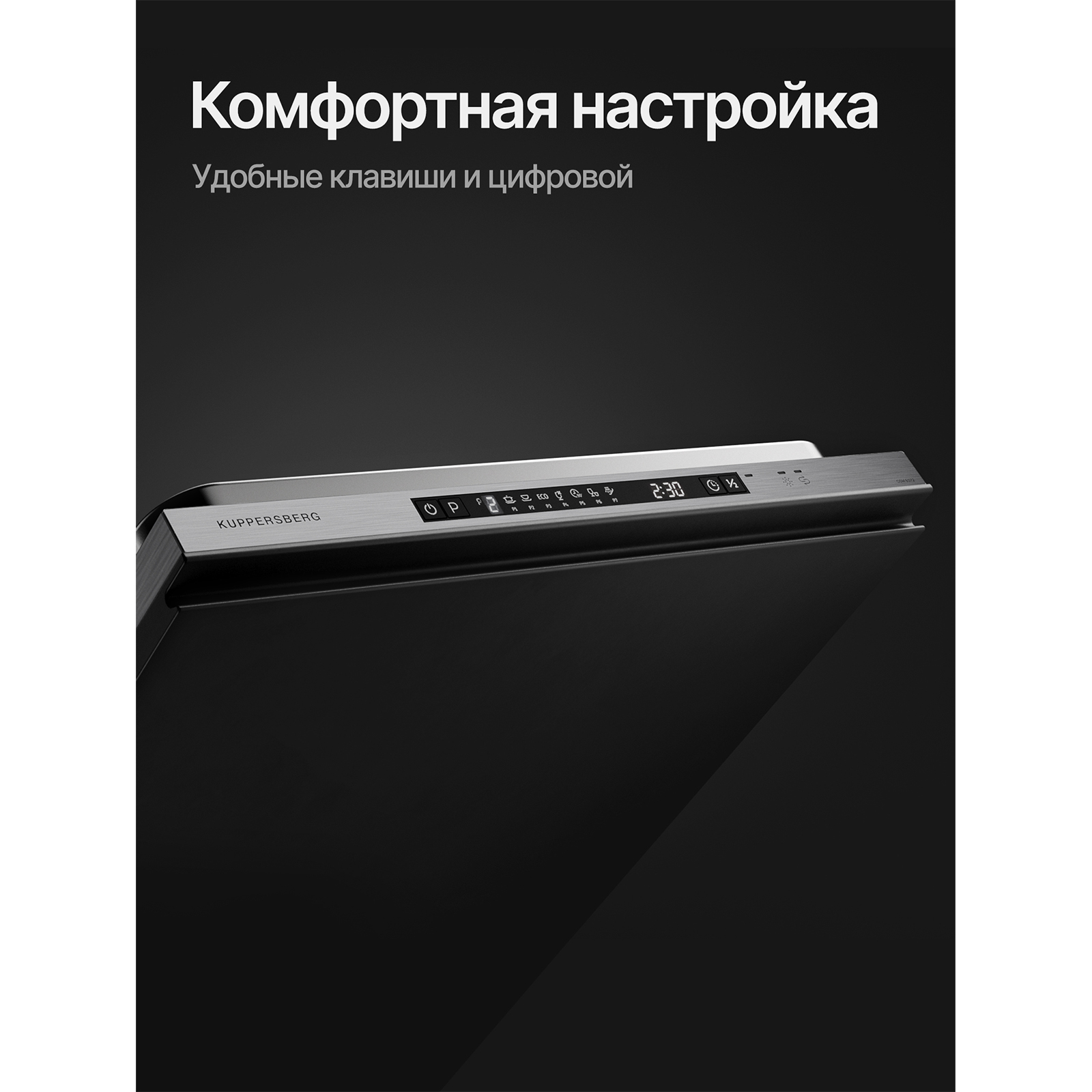 Kuppersberg GSM 6072