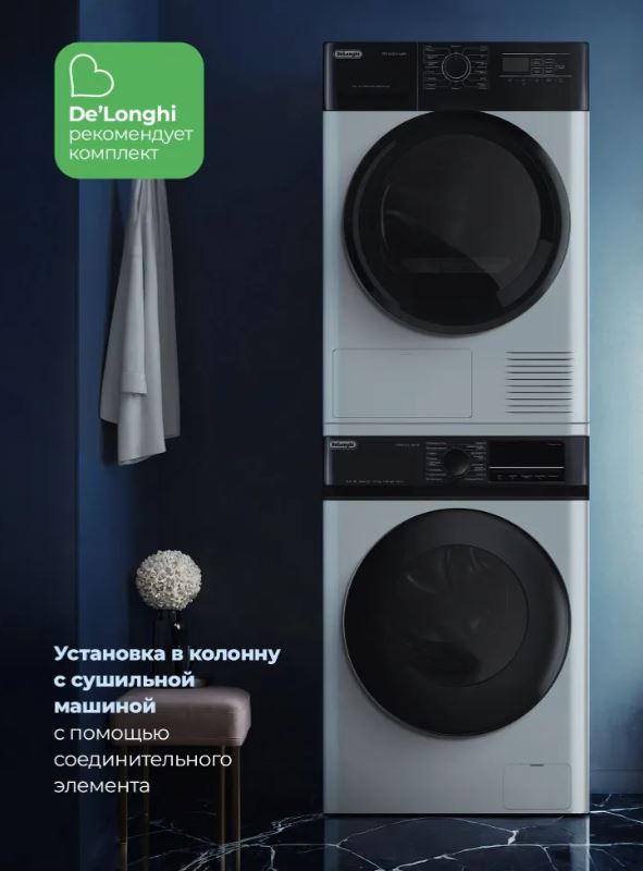 Delonghi CARMELLA L 1045 VI