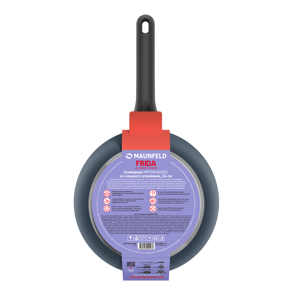 MAUNFELD FRIDA MFP28FA02DG из кованого алюминия, 28 см