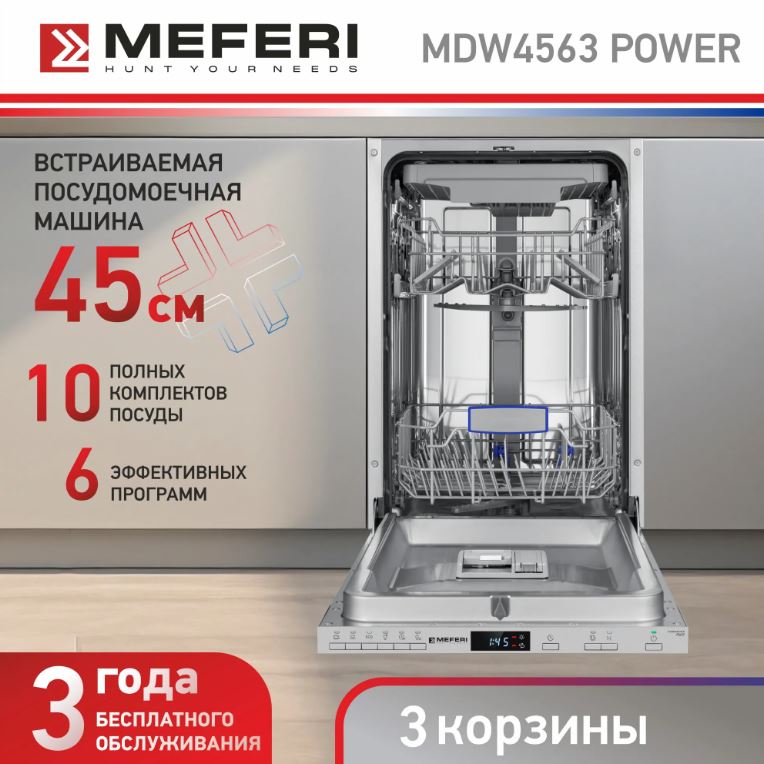Meferi MDW4563 POWER
