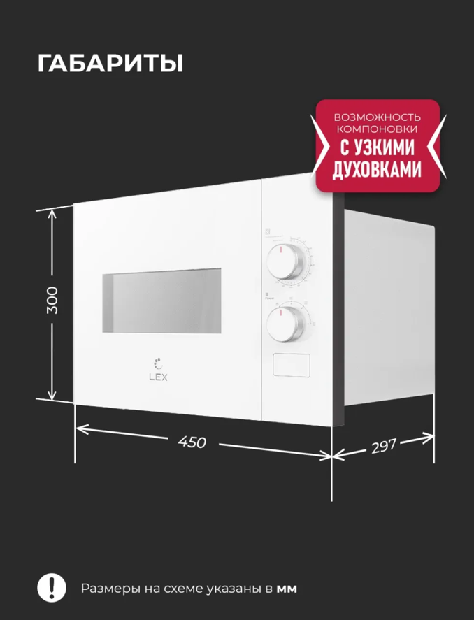 Lex LEX BIMO 15.01N WH