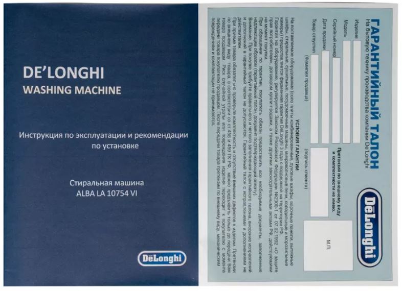 Delonghi ALBA LA 10754 VI