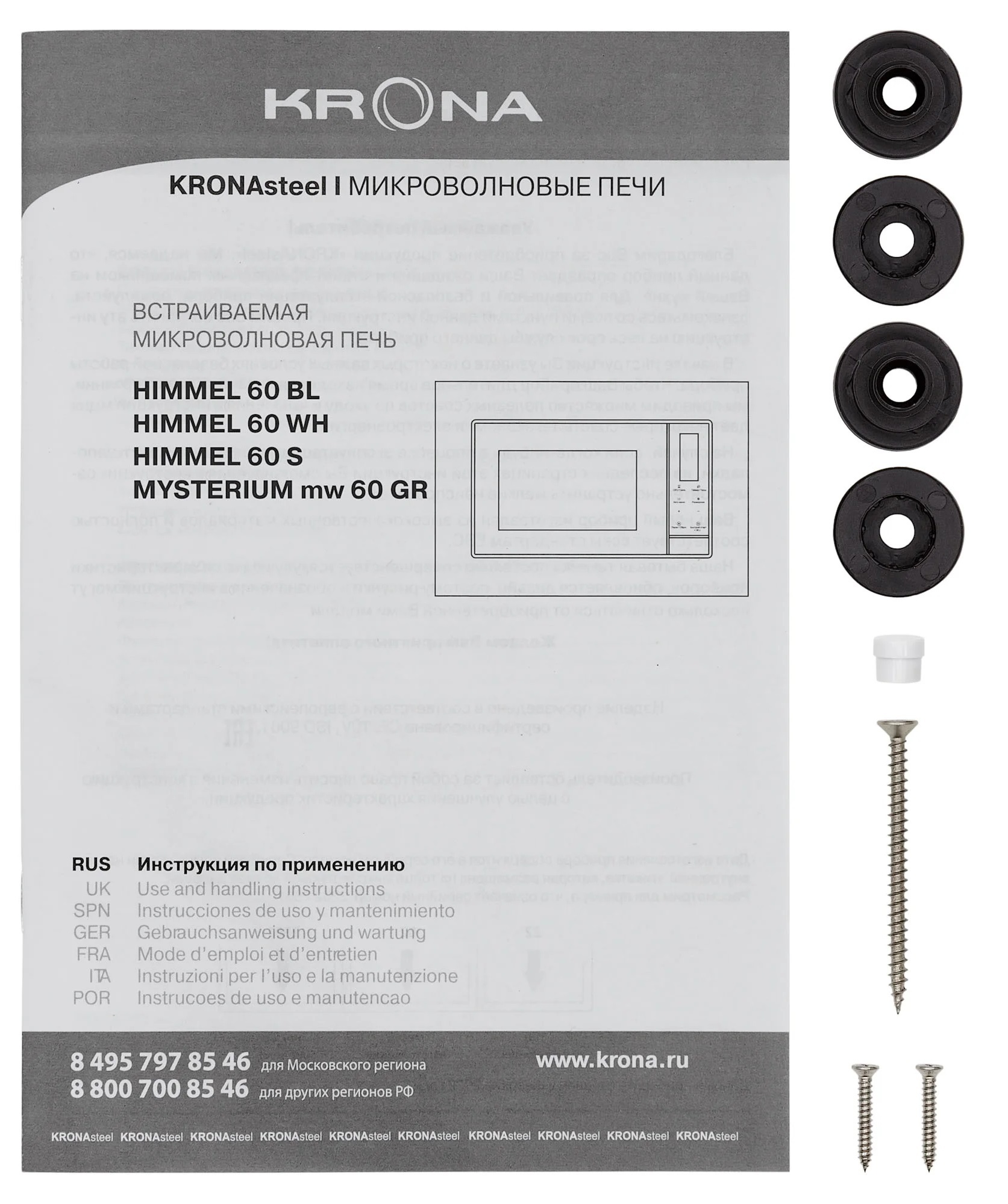 Krona MYSTERIUM mw 60 GR
