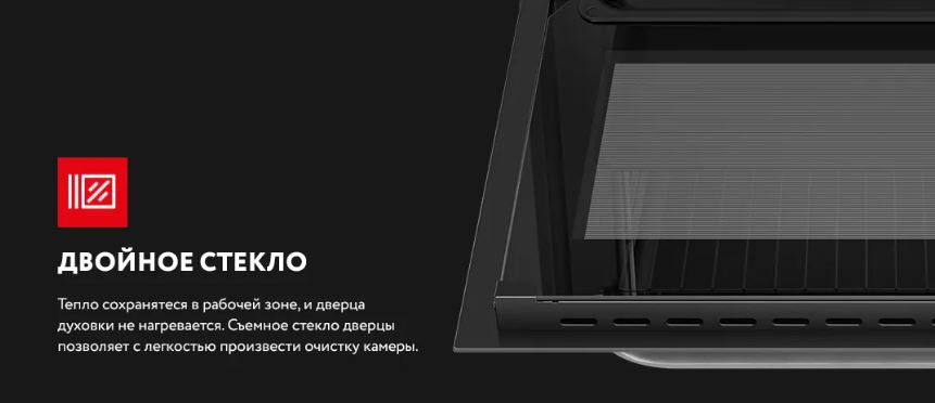 Meferi MEO604BK POWER