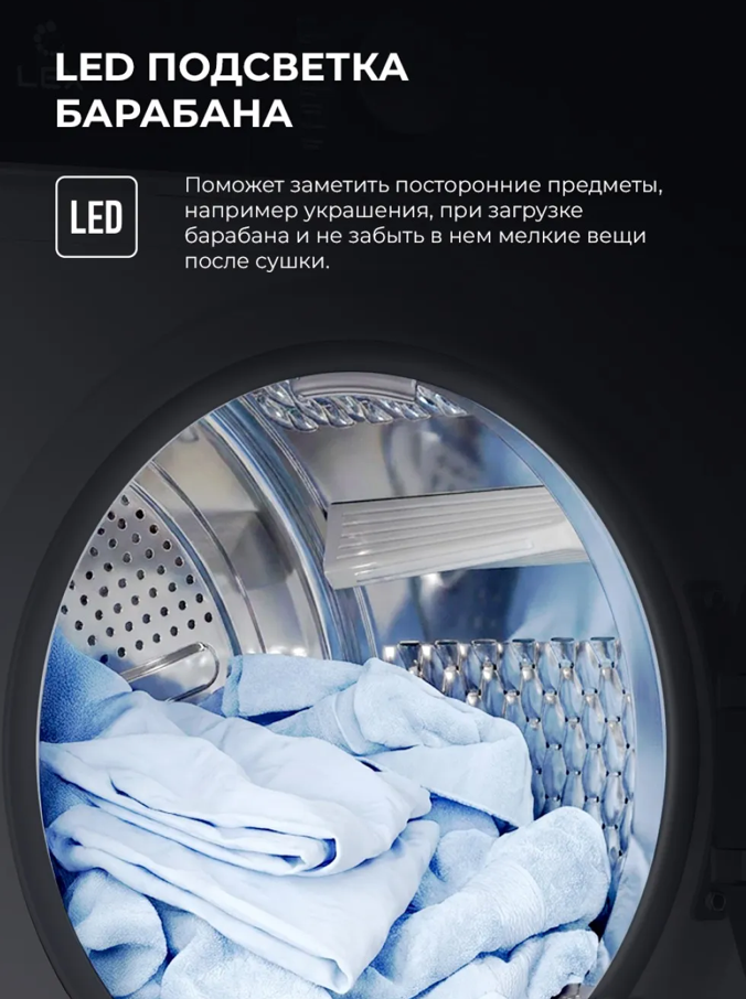 Lex LEX LDM08WD Slim