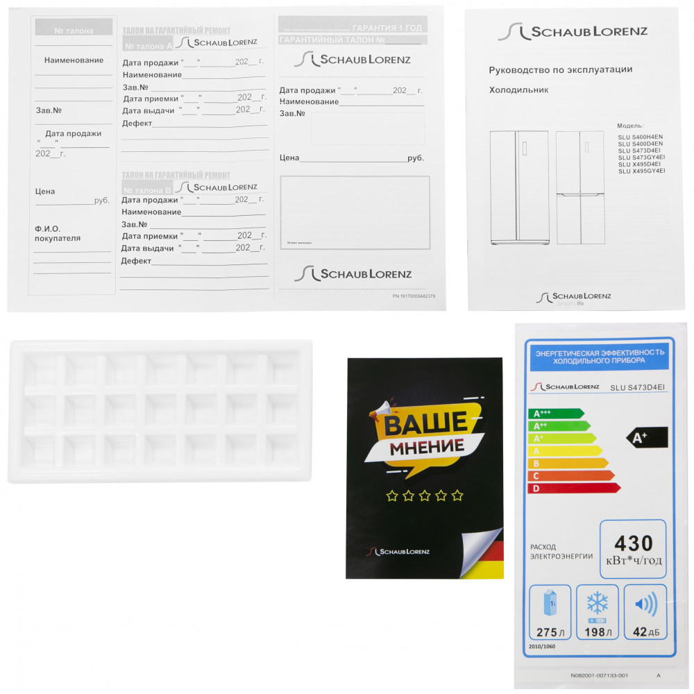 Schaub Lorenz SLU S473D4EI