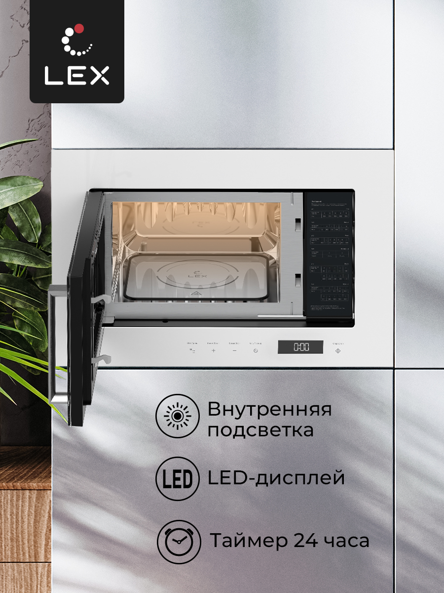 Lex BIMO 20.07 WHITE