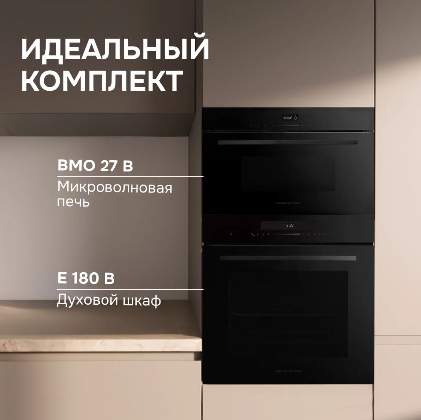 Zigmund & Shtain BMO 27 B