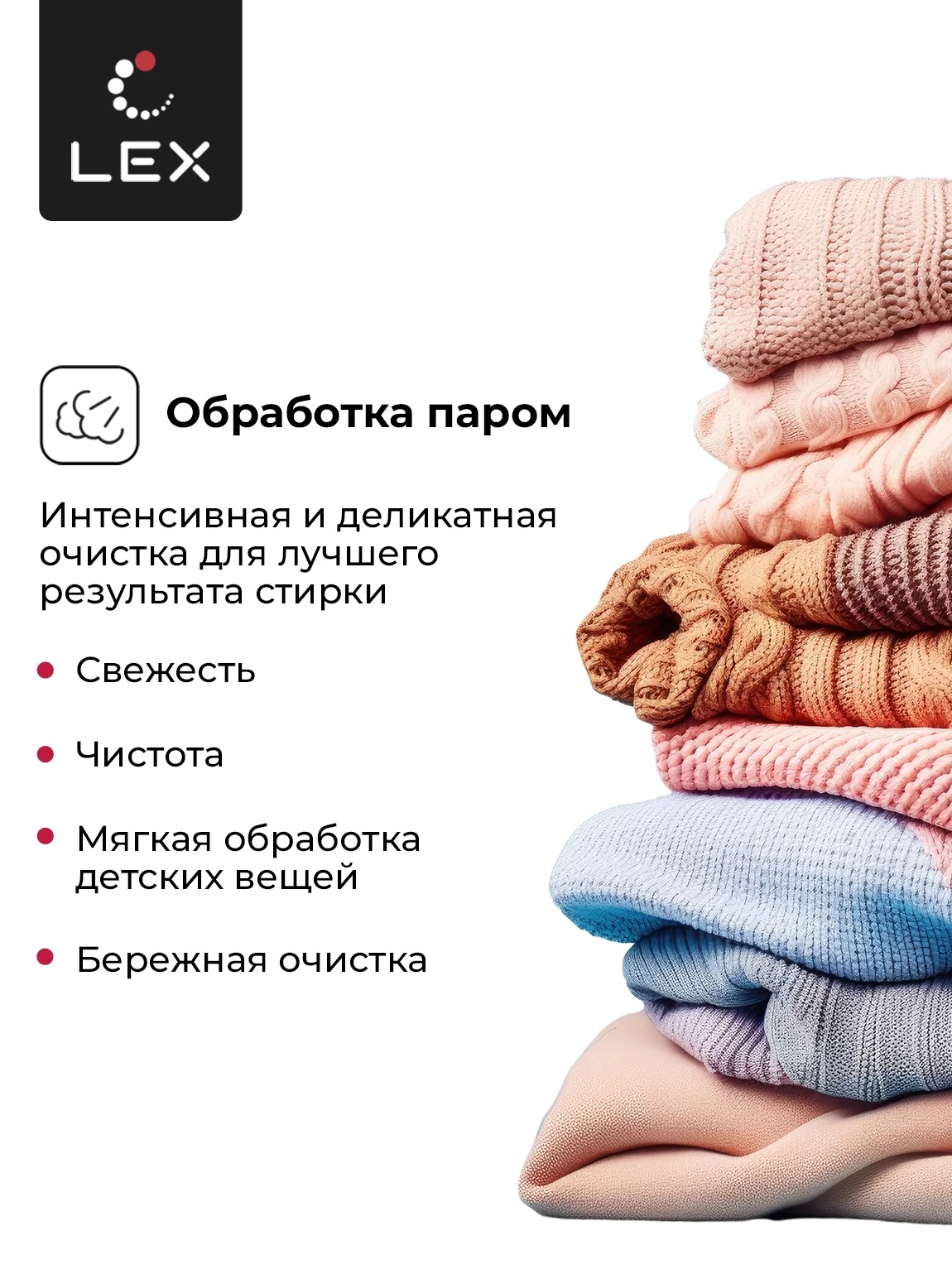 Lex LWM10714LuxIDD