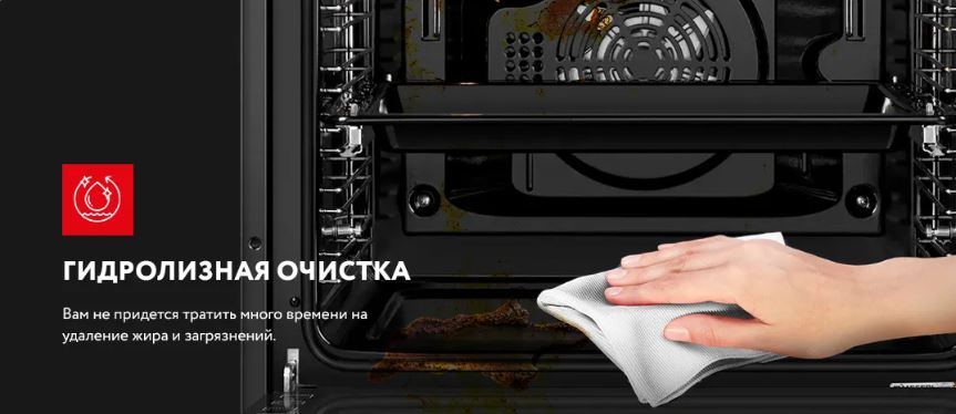 Meferi MEO604BK POWER