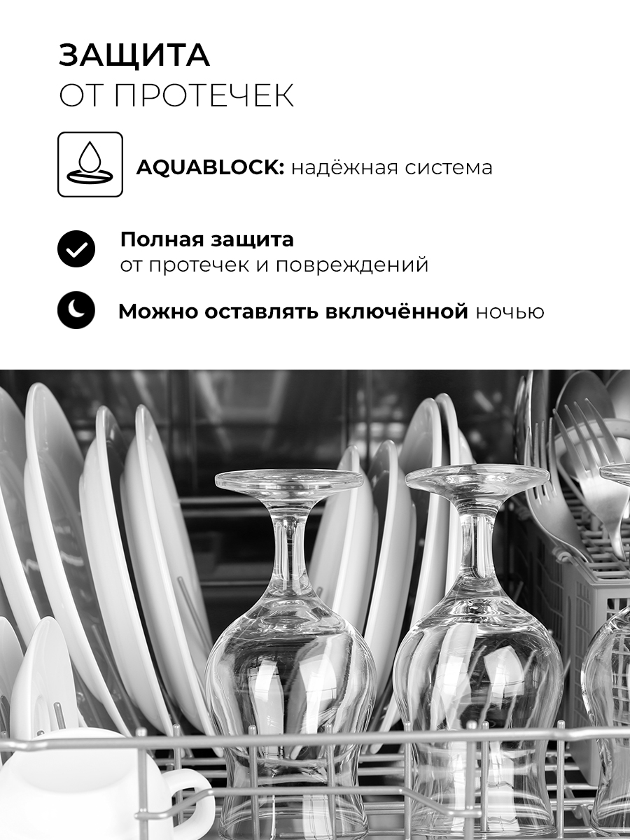 Lex DW4541BL Compaсt