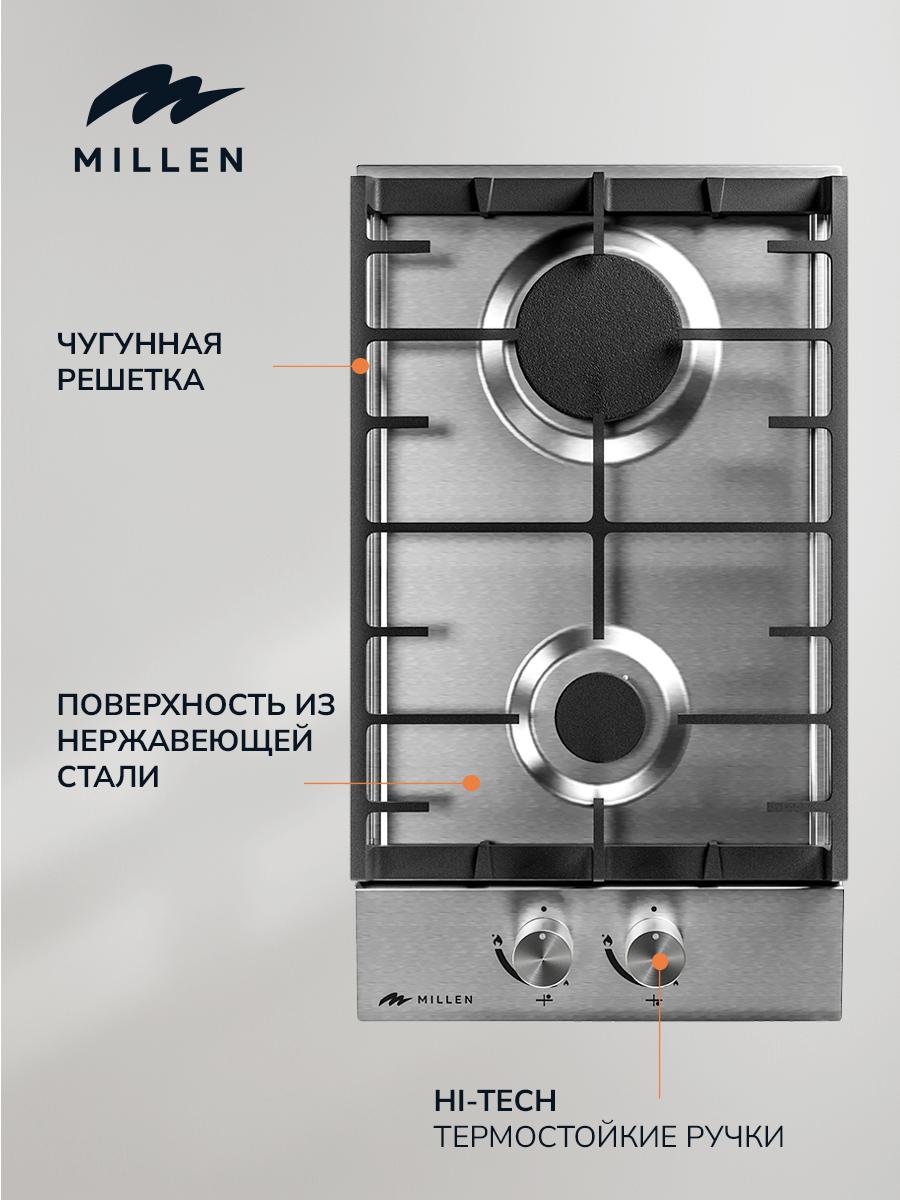 Millen MGH 301 IX