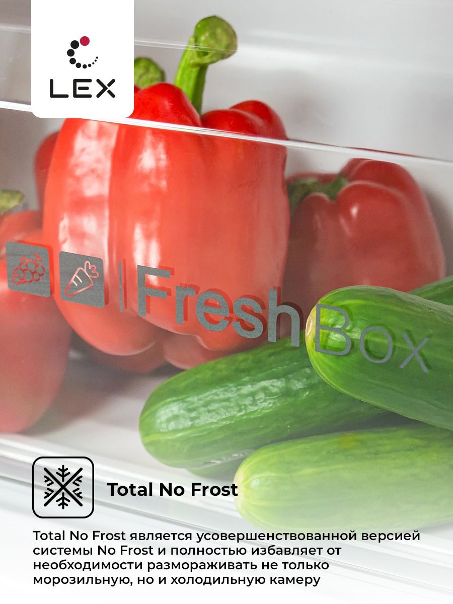 Lex LSB530SlGID