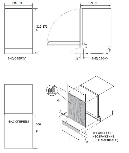 Haier HDWE10-292RU