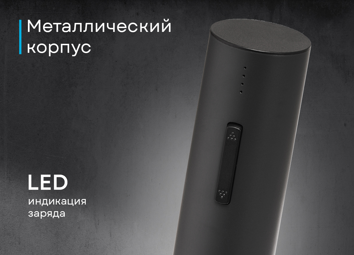 Korting KWO 0010-PR2