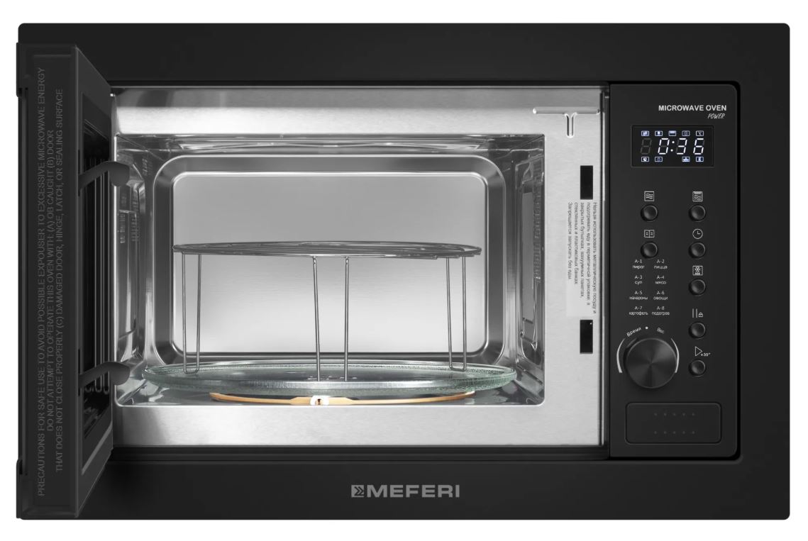 Meferi MMO6025BK POWER