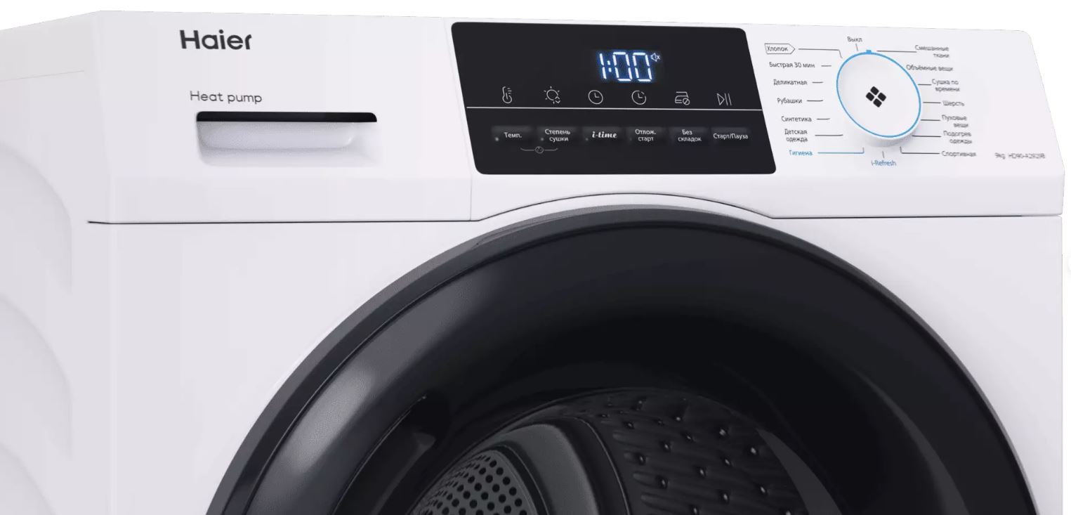 Haier HD90-A2929B