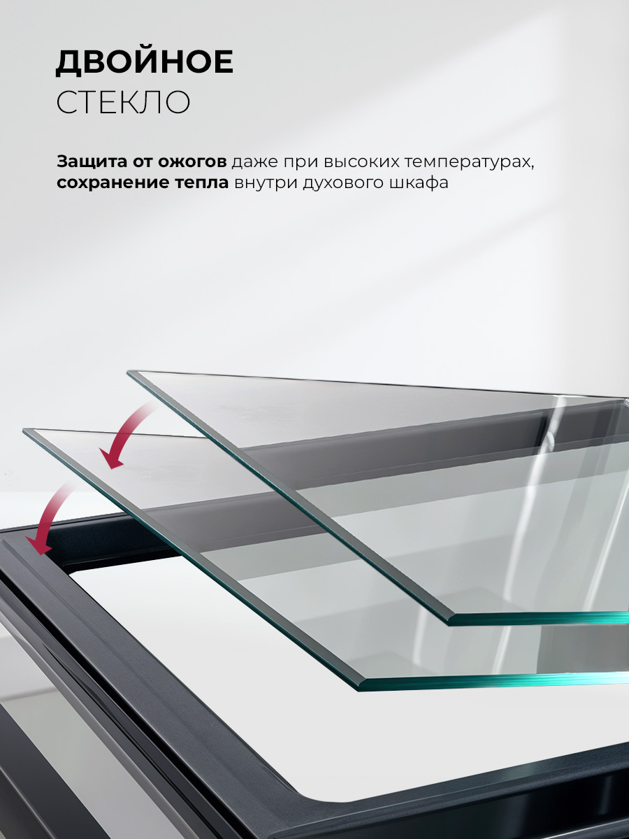 Lex EDM 4540 GR