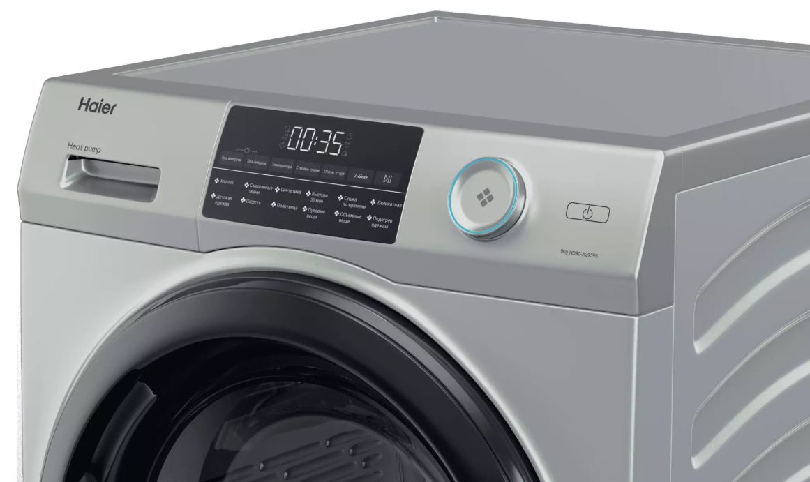 Haier HD90-A2959S