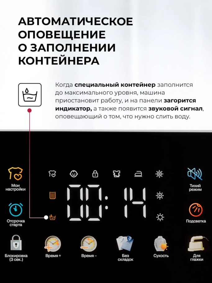 Lex LEX LDM08BLD Slim