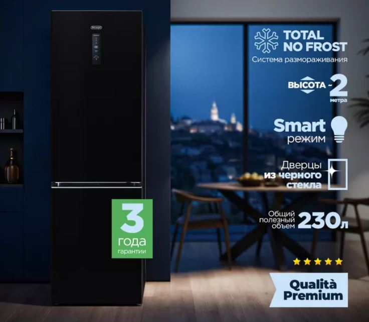 Delonghi DCS 19NFI NB DAMIANO