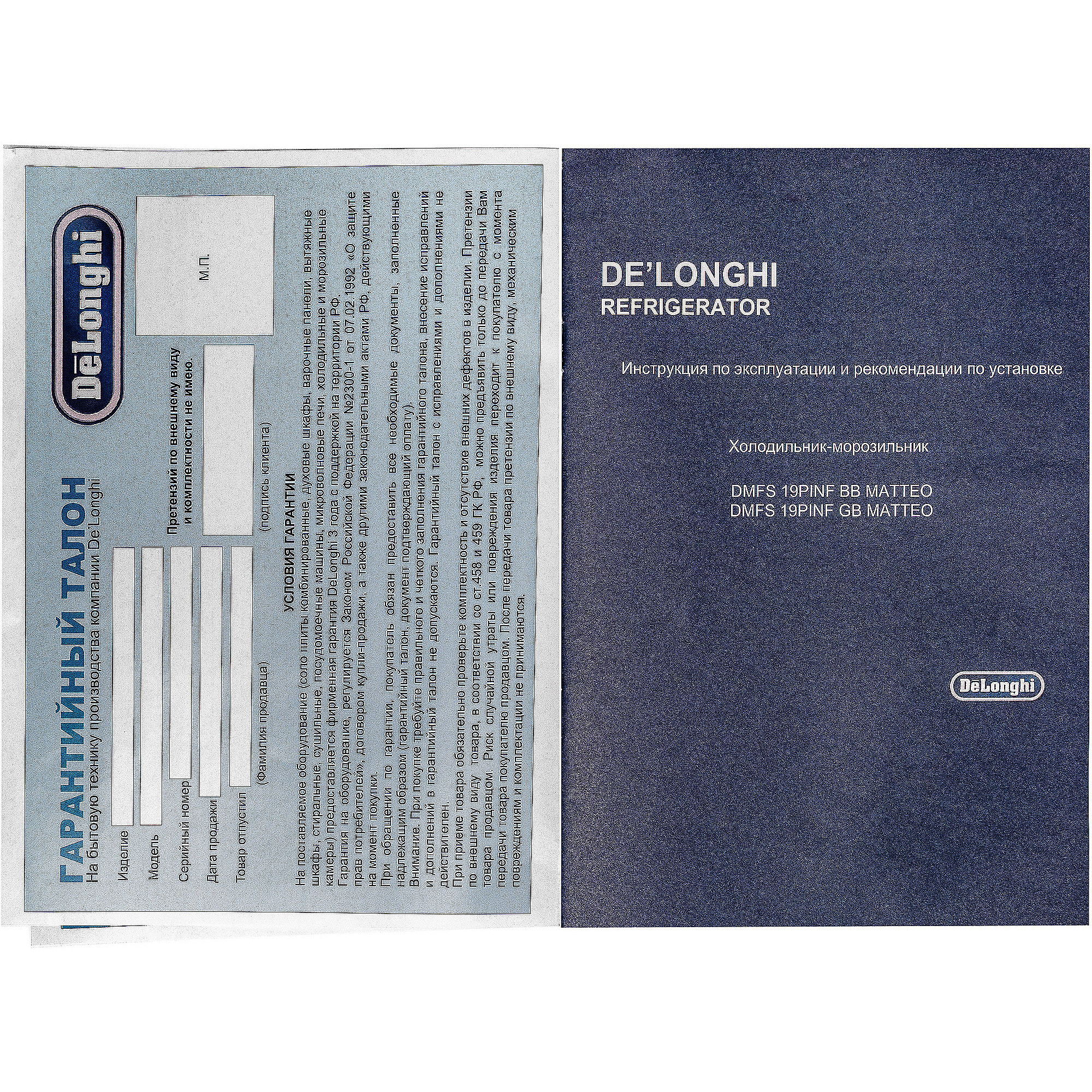 Delonghi DMFS 19PINF GB MATTEO