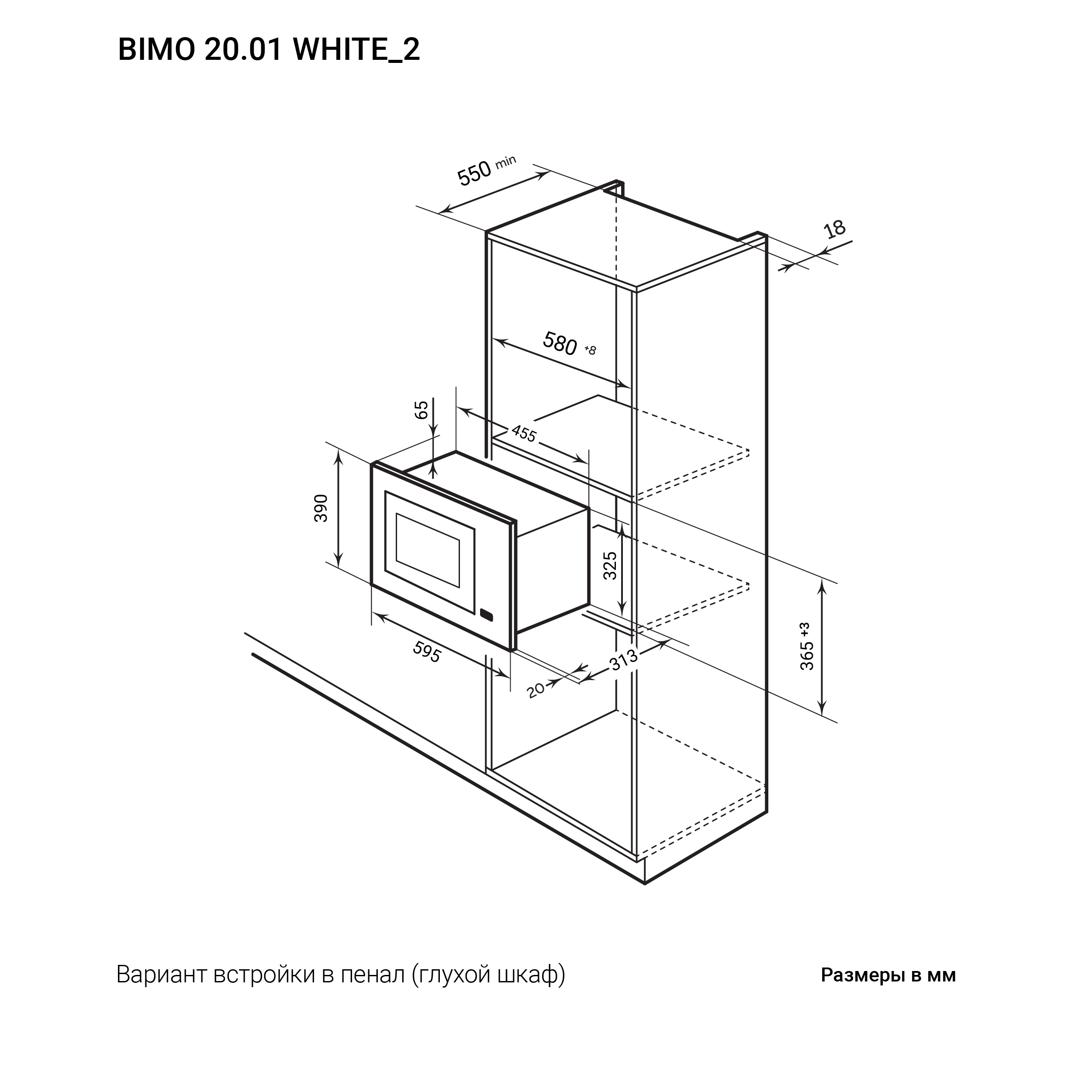 Lex BIMO 20.01 WHITE