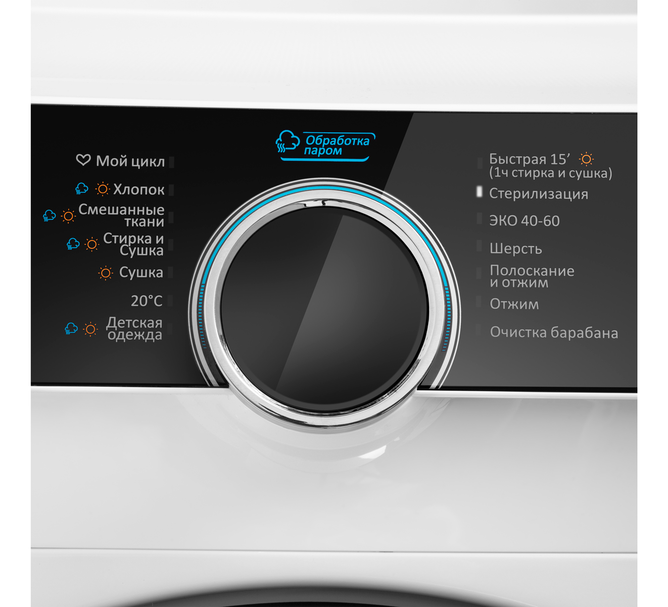 MAUNFELD MFWM1486WH06