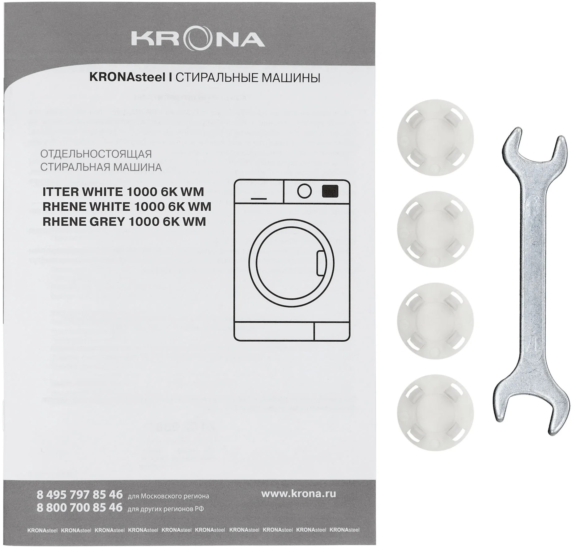 Krona RHENE WHITE 1000 6K WM