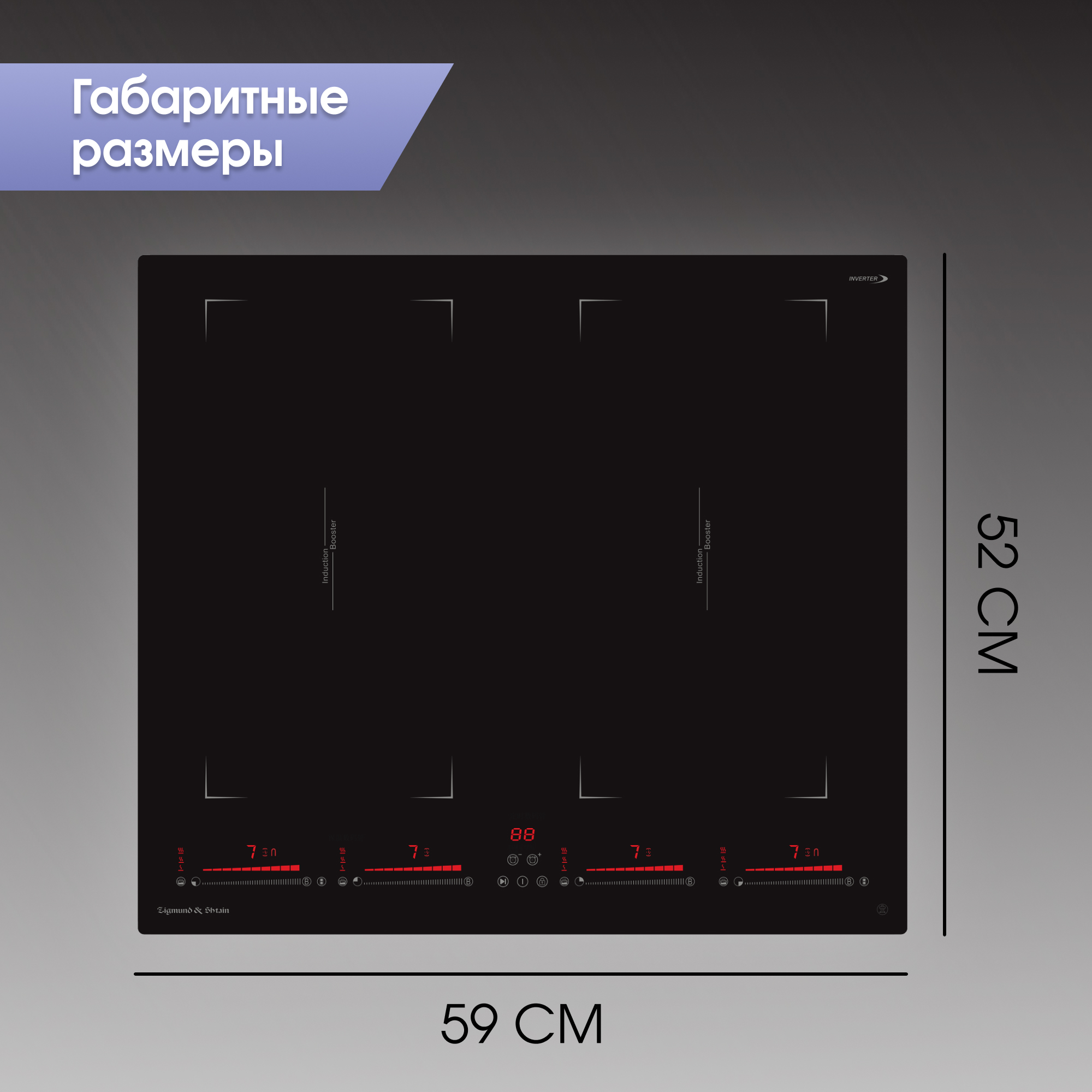 Zigmund & Shtain CI 29.6 B