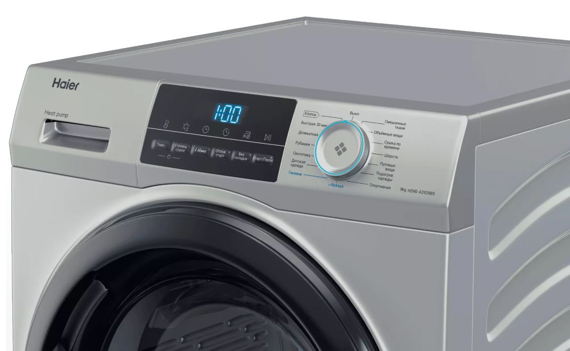 Haier HD90-A2929BS