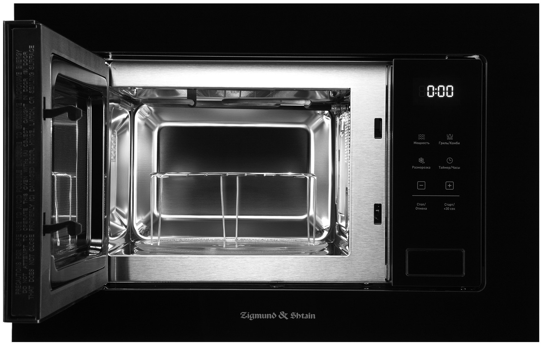 Zigmund & Shtain BMO 26 B