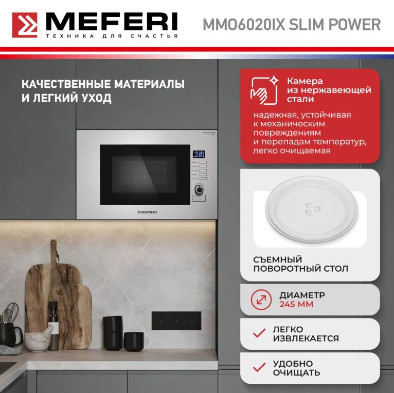 Meferi MMO6020IX SLIM POWER