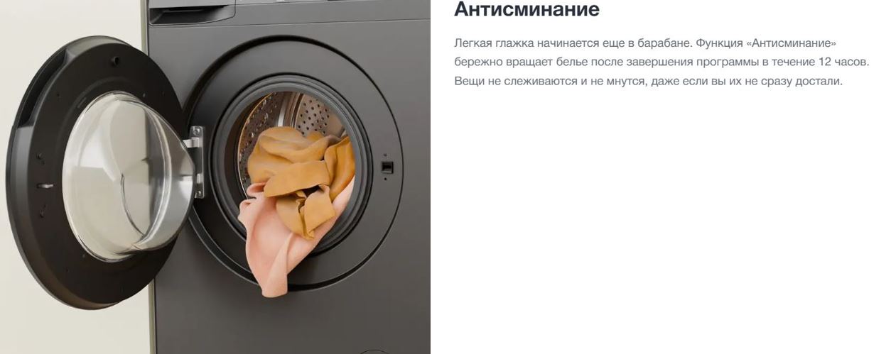 Gorenje WDG2P1174A3D2S/C