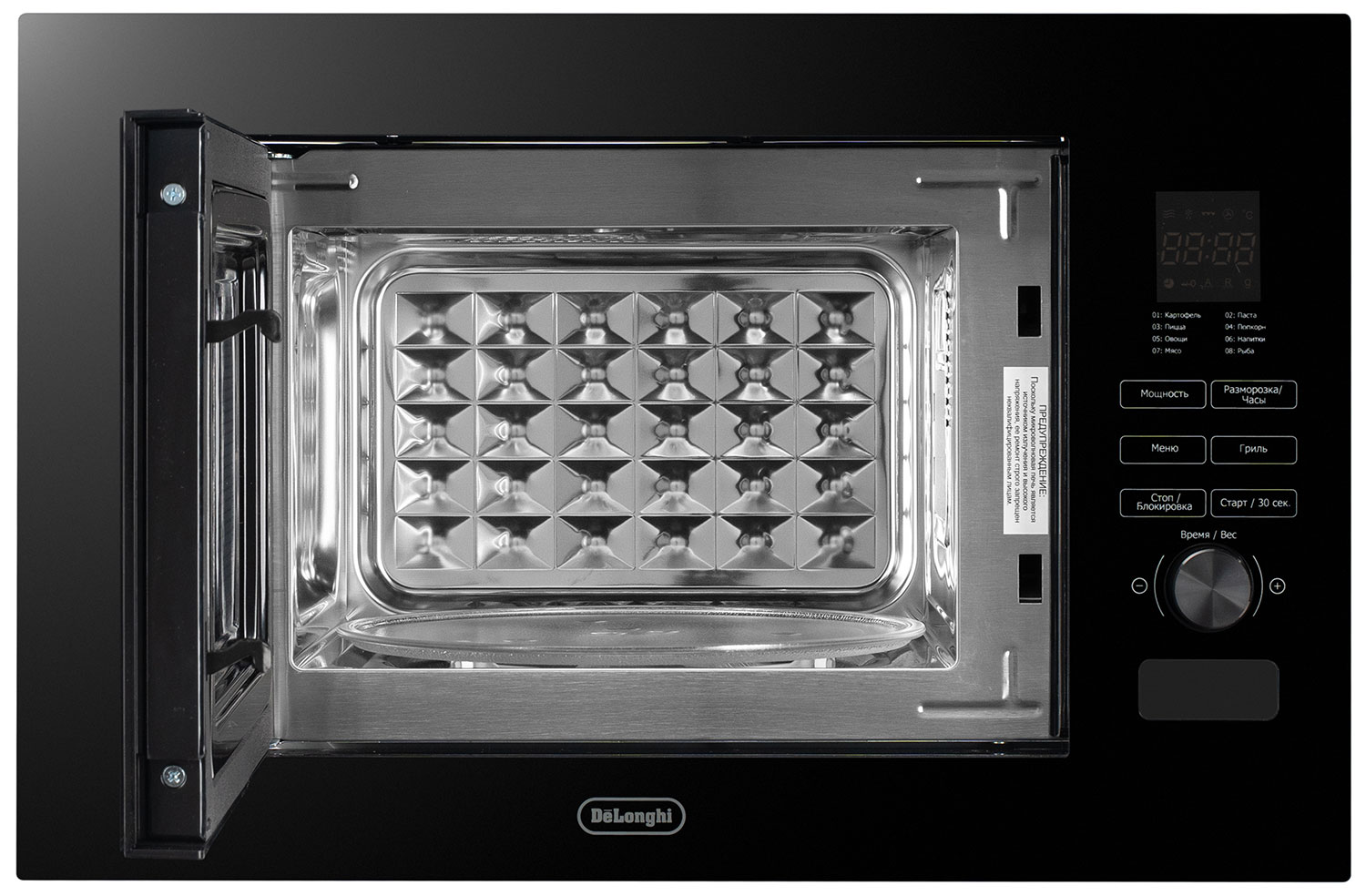 Delonghi DMO 20NB LORENZO