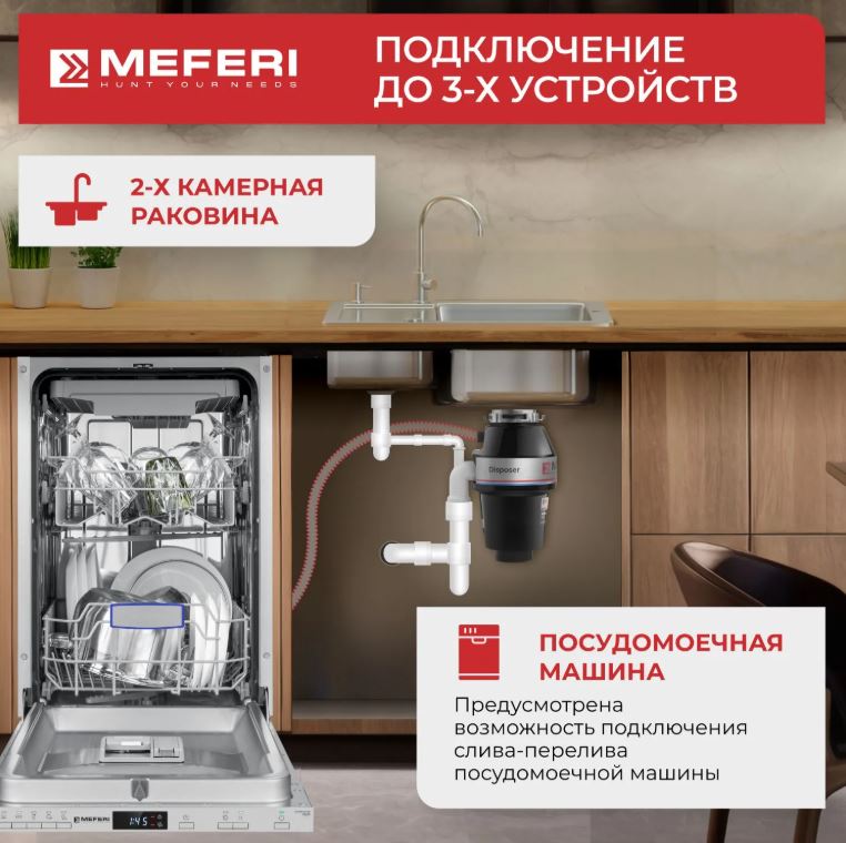 Meferi MFD380 LIGHT