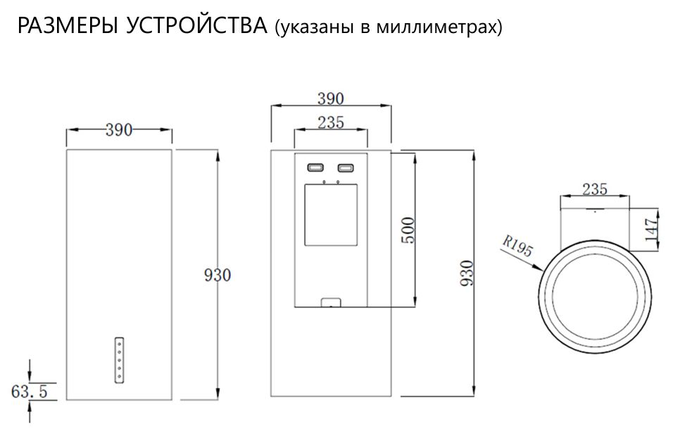 MAUNFELD Vega 39 Wall Sensor LED нержавеющая сталь