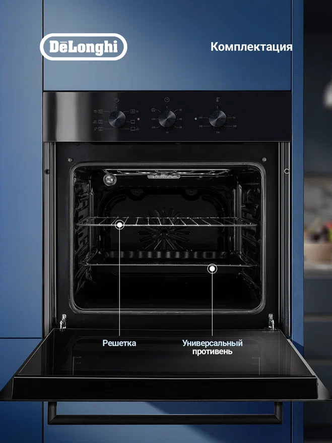 Delonghi DEO 615 NB Fabiola