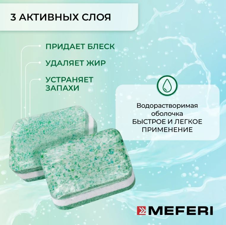 Meferi Nature 30