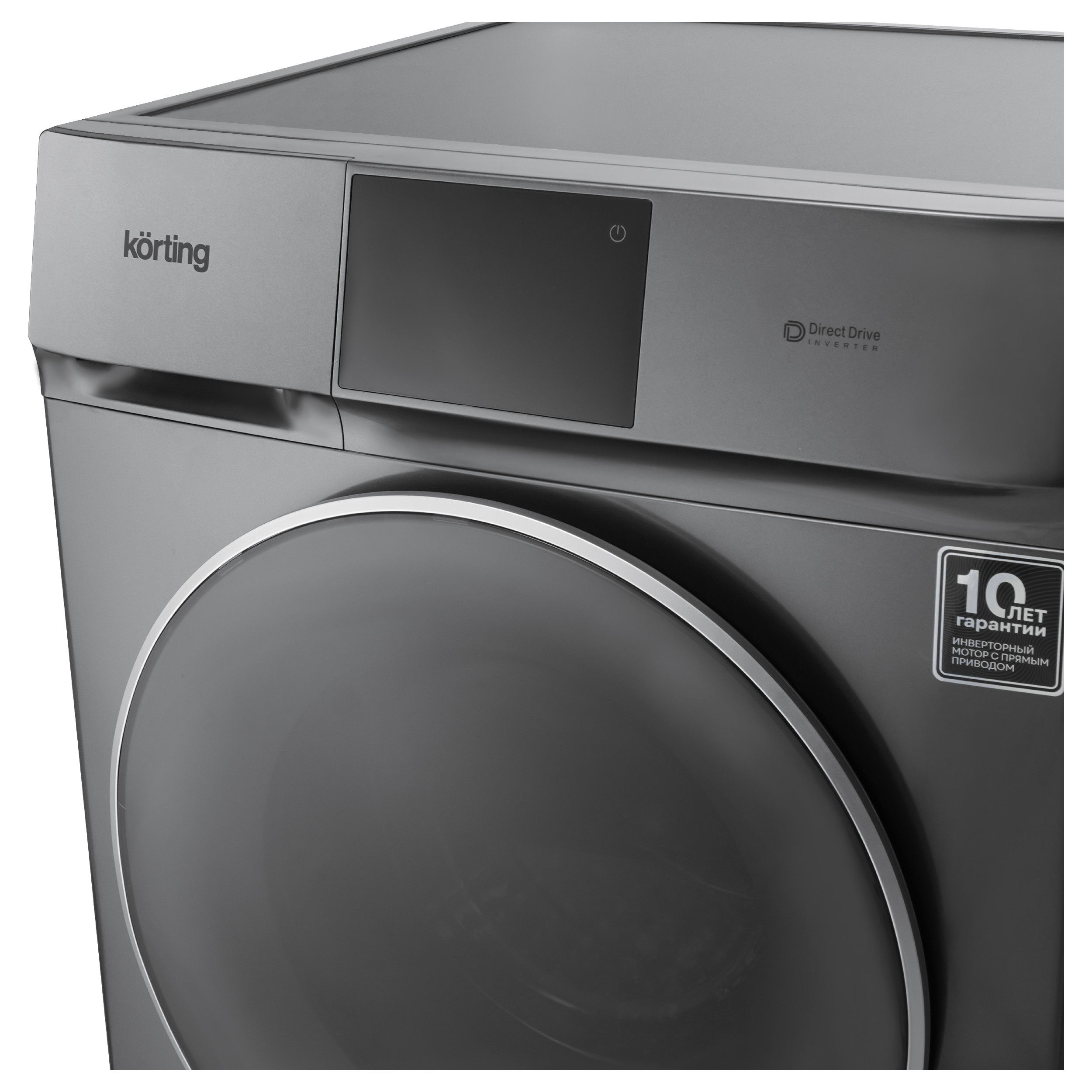 Korting KWM 60DV1297 Gr