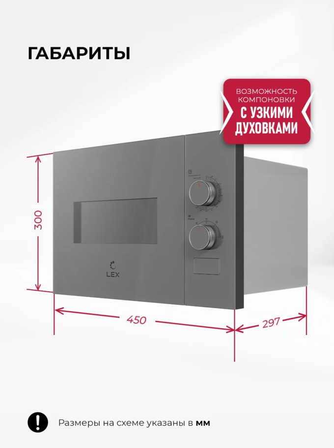 Lex LEX BIMO 15.01N GR