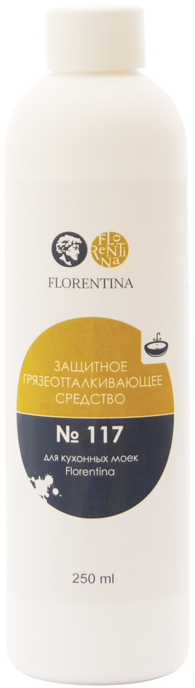 Florentina Моющее средство №117