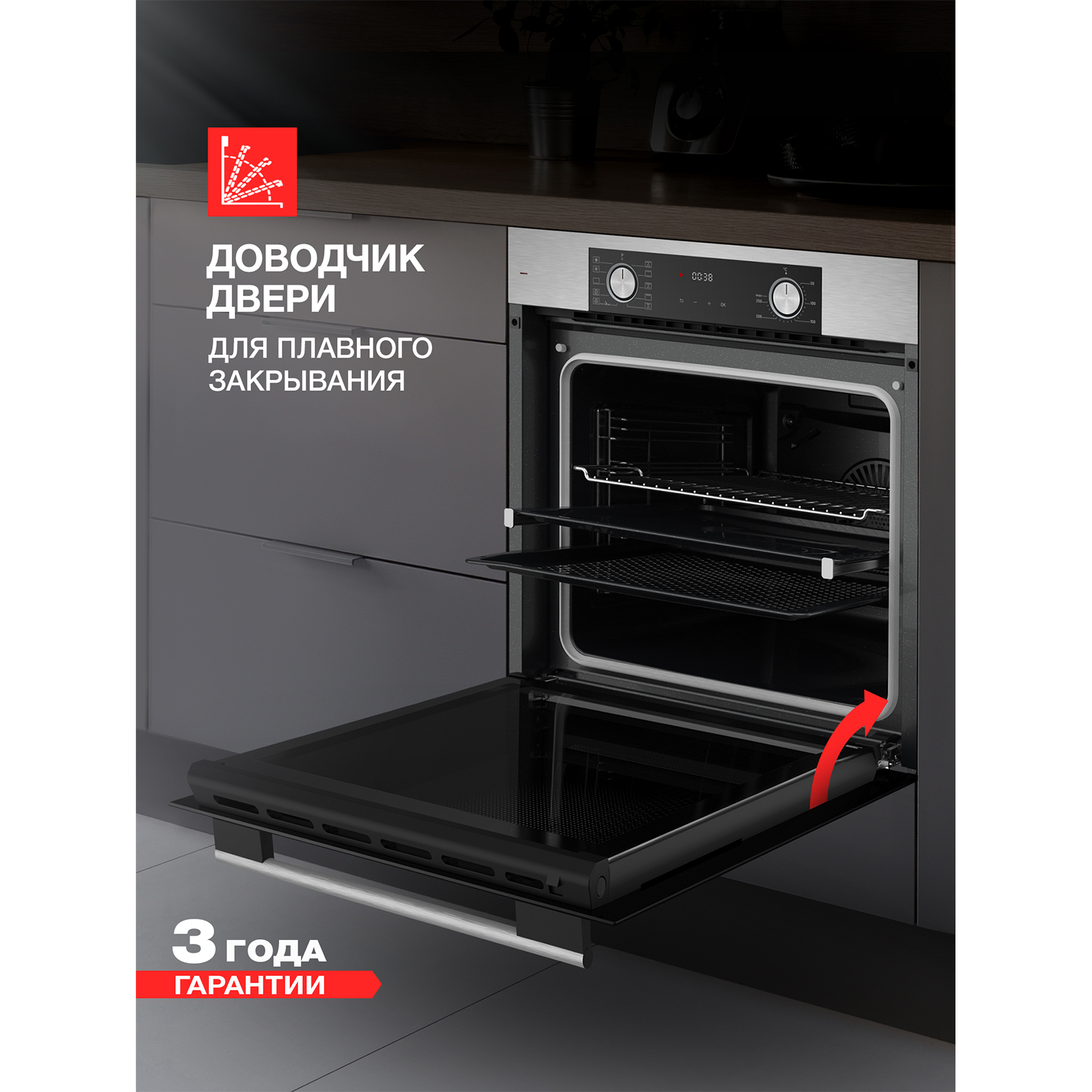 Kuppersberg HF 610 BX