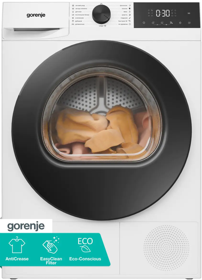 Gorenje DG2P9D/C