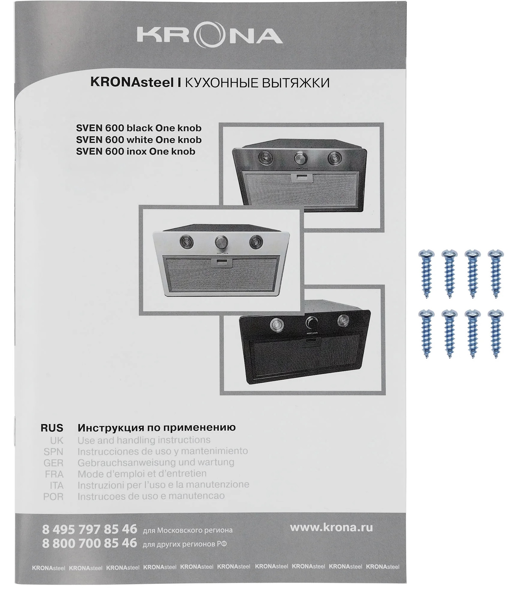 Krona SVEN 600 black one knob