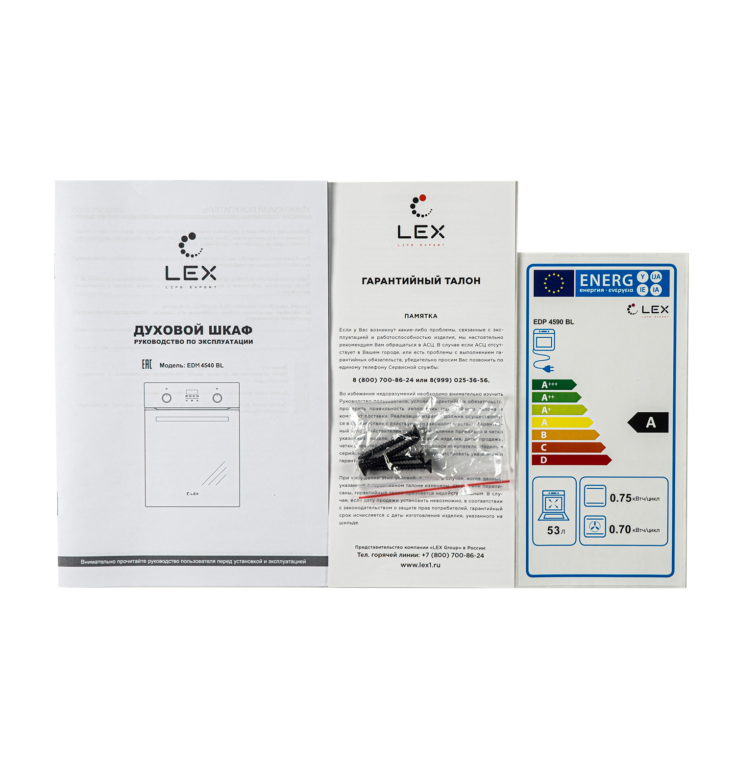 Lex EDM 4540 GR
