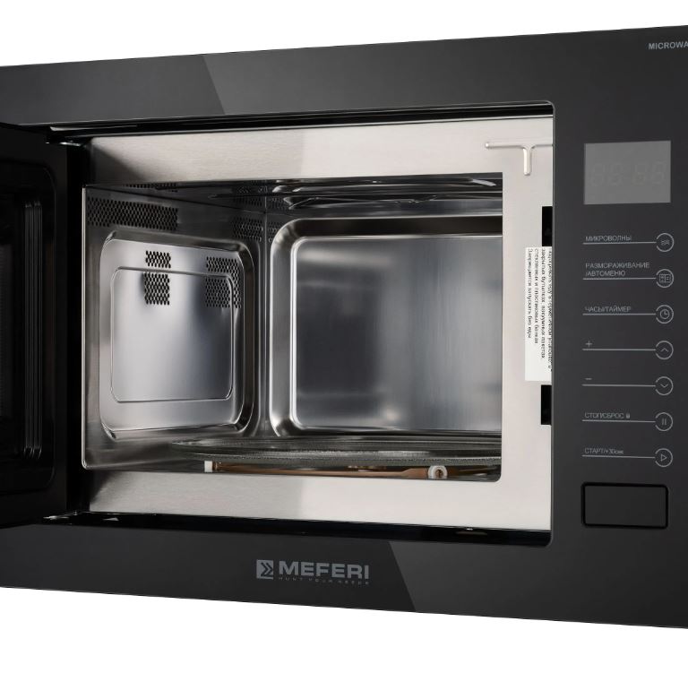 Meferi MMO6025BK ULTRA
